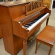 1995 Yamaha M500 Milano, dark oak - Upright - Console Pianos